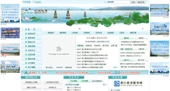 Desktop Screenshot of hz.cn