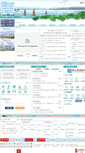 Mobile Screenshot of hz.cn