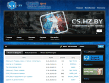 Tablet Screenshot of hz.by